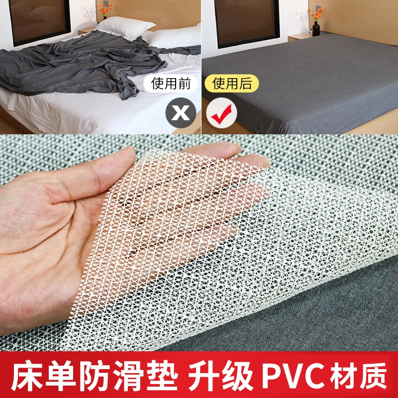 【乌市发货丨新疆包邮】可裁剪家用床单防滑垫榻榻米沙发PVC床垫