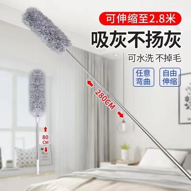 【新疆包邮】扫灰不扬尘可伸缩清洁吸灰打扫加长可弯曲可水洗除尘掸