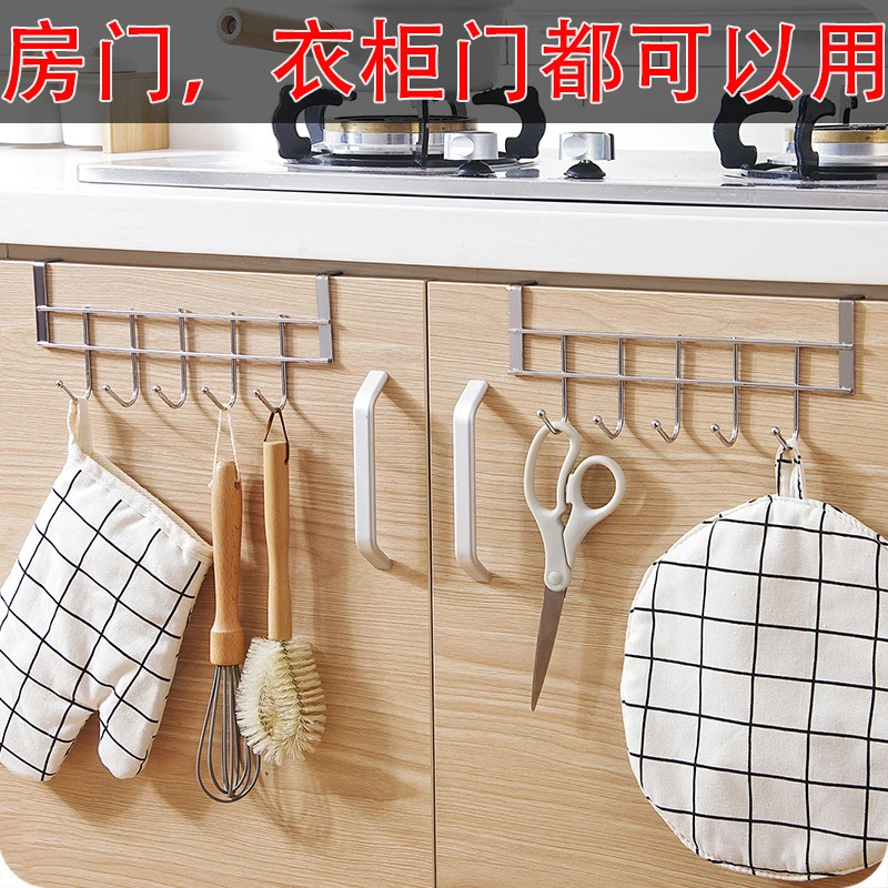 【乌市发货丨新疆包邮】不锈钢橱柜门后挂钩5连钩 厨房浴室挂衣钩