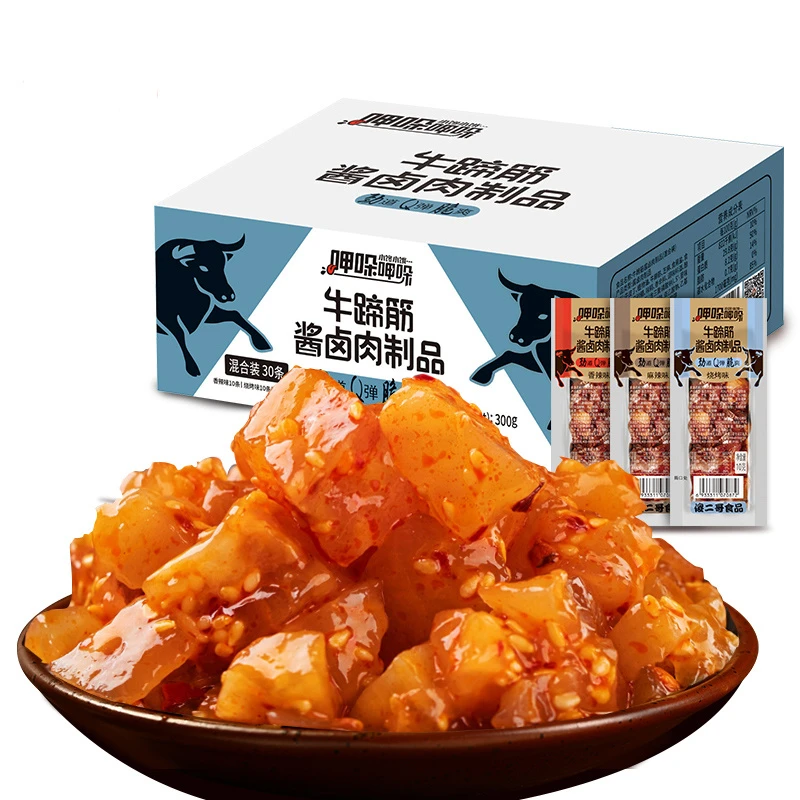 【新疆包邮零食】牛蹄筋酱卤肉制品300克混合装10克*30条劲道优质