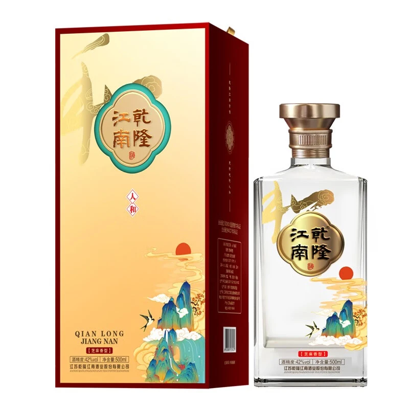 乾隆江南人和 芝麻香型白酒42度 500ml*6瓶42度