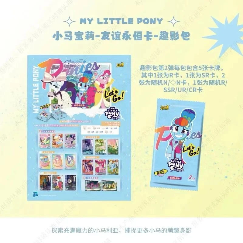 【趣影二大胃王 叠叠】卡游正版授权 收藏卡牌 默认代拆