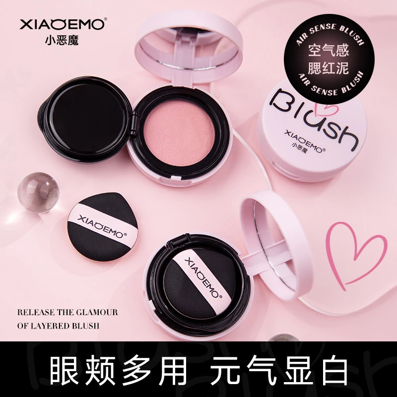 小恶魔空气感腮红土豆泥膏裸装色哑光妆免胶专用胭脂泥睫毛假睫毛