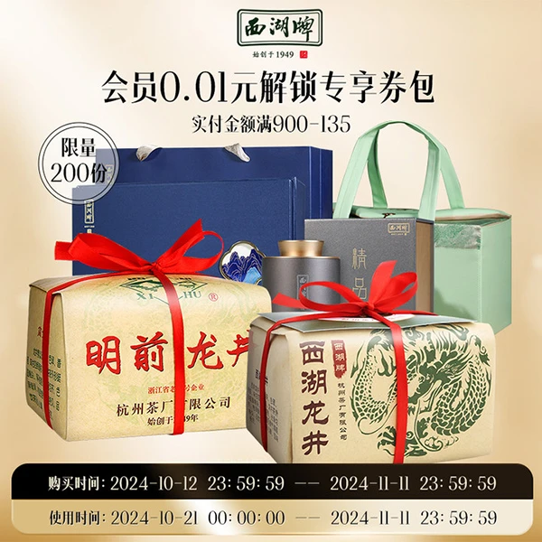 【会员专享券包】满减券*1【发放后不支持退款】