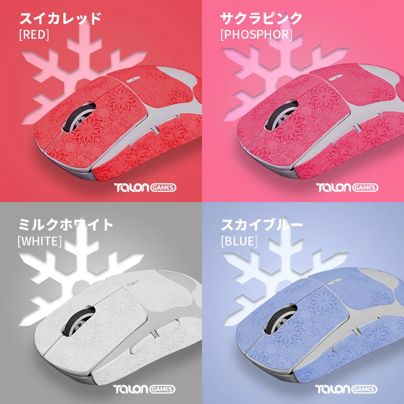 TALONGAMES飓鸦GPW炼狱蝰蛇V3pro 毒蝰 VAXEE AX鼠标雪花纹防滑贴