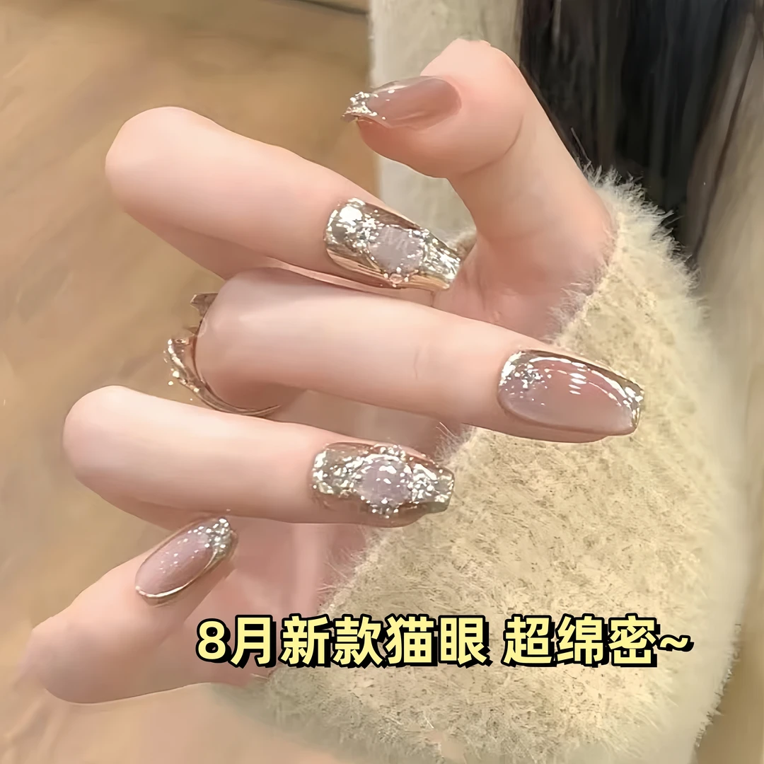 「桃之夭夭」YS纯手工穿戴美甲猫眼立体浮雕手绘光疗甲布契拉提粉色