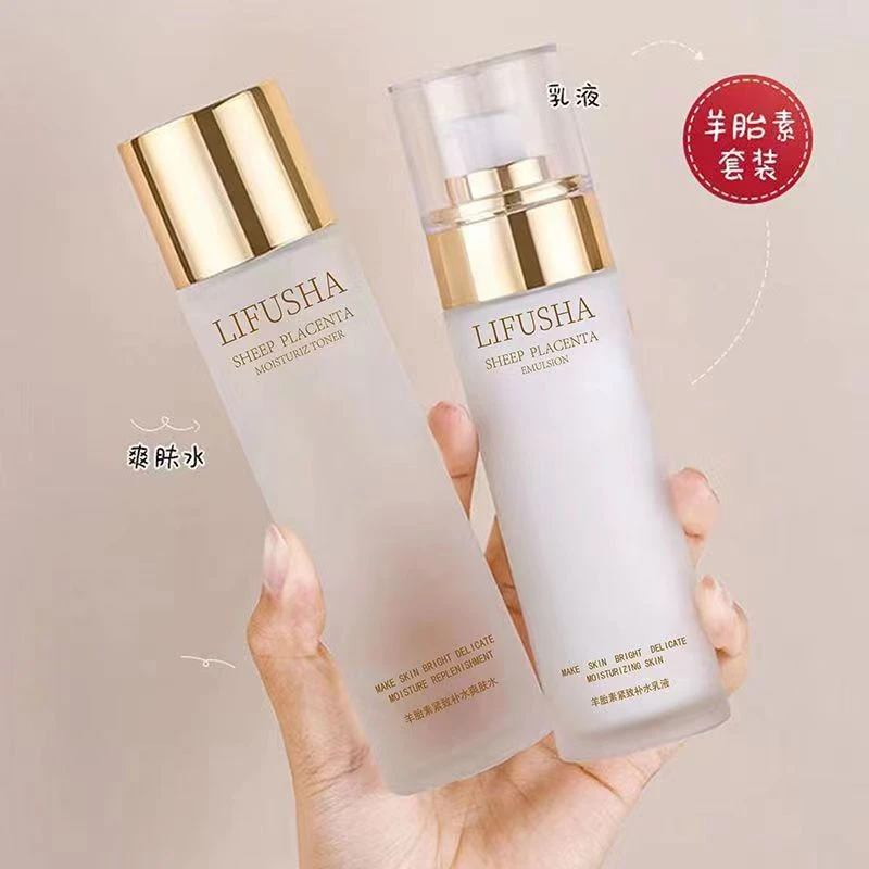 水乳液羊胎素水乳套装补水保湿提亮紧致滋润肌肤淡淡清香女神必备