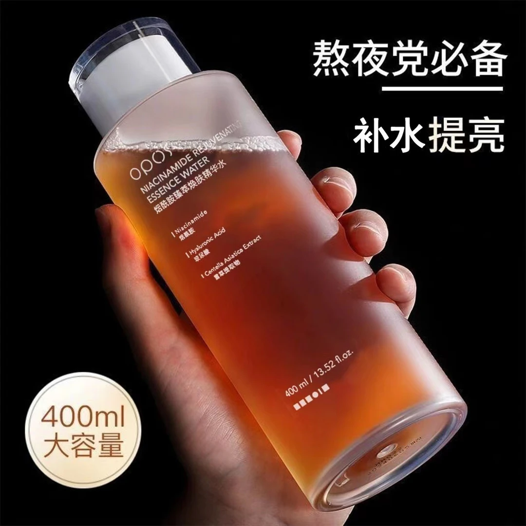 熬夜党必备烟酰胺水发光水提亮肤色熬夜爽肤水湿敷水补水保湿男女
