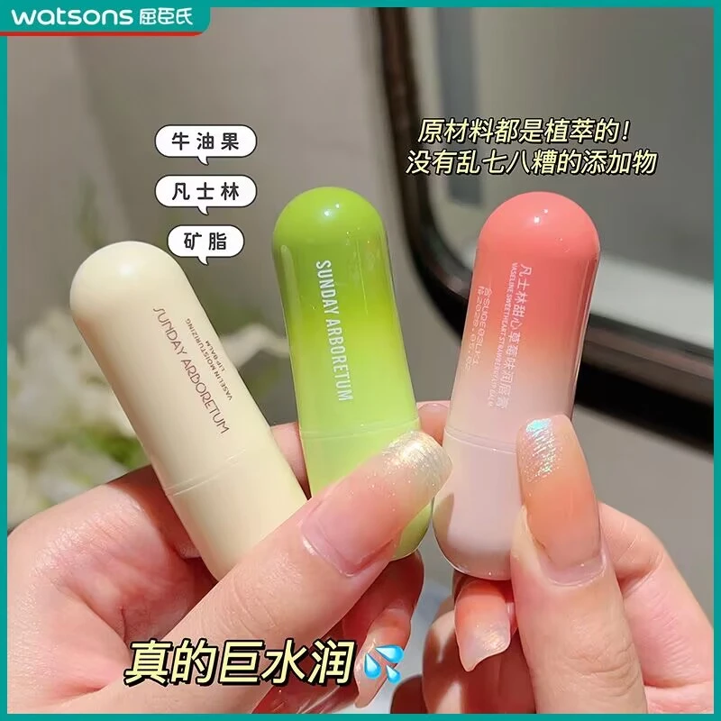 凡士林滋润护理秋冬润唇膏补水保湿变色打底唇膜唇部防干裂去死皮
