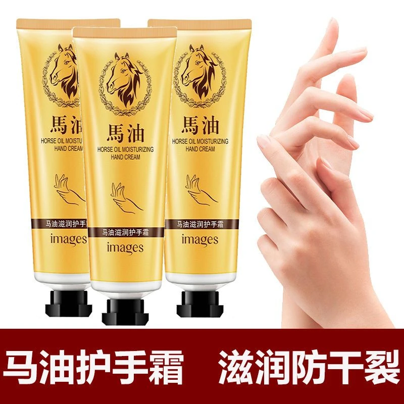 马油护手霜补水护理防干防裂滋润粗呵护肌肤保湿润肤防冻裂膏润护