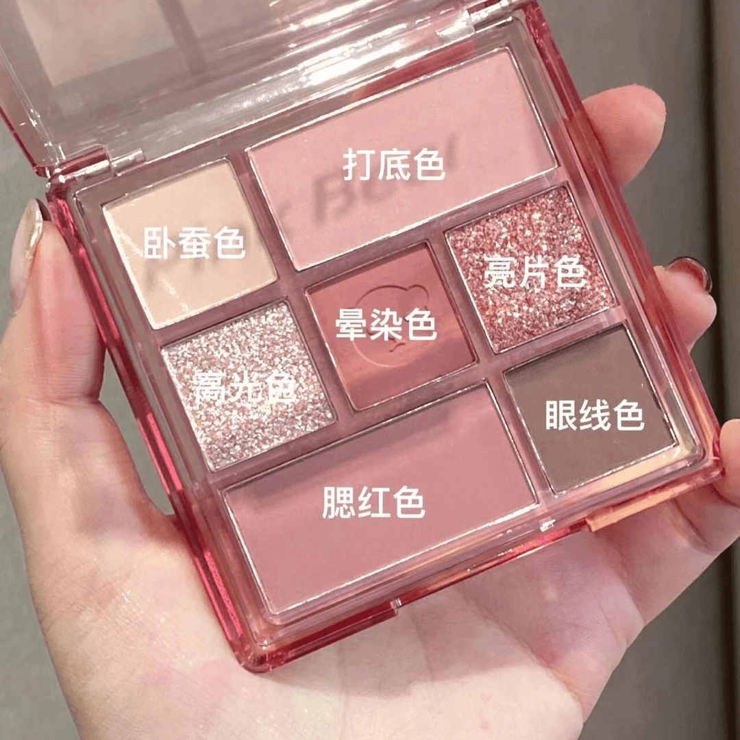 七色眼影盘学生便携奶茶色哑光侧影修容大地色多功能一体盘防汗