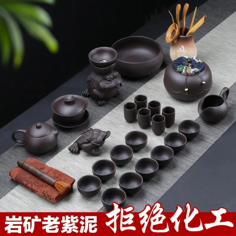 宗棠整套宜兴紫砂功夫茶具套装家用陶瓷办公泡茶喝茶茶杯茶壶礼品