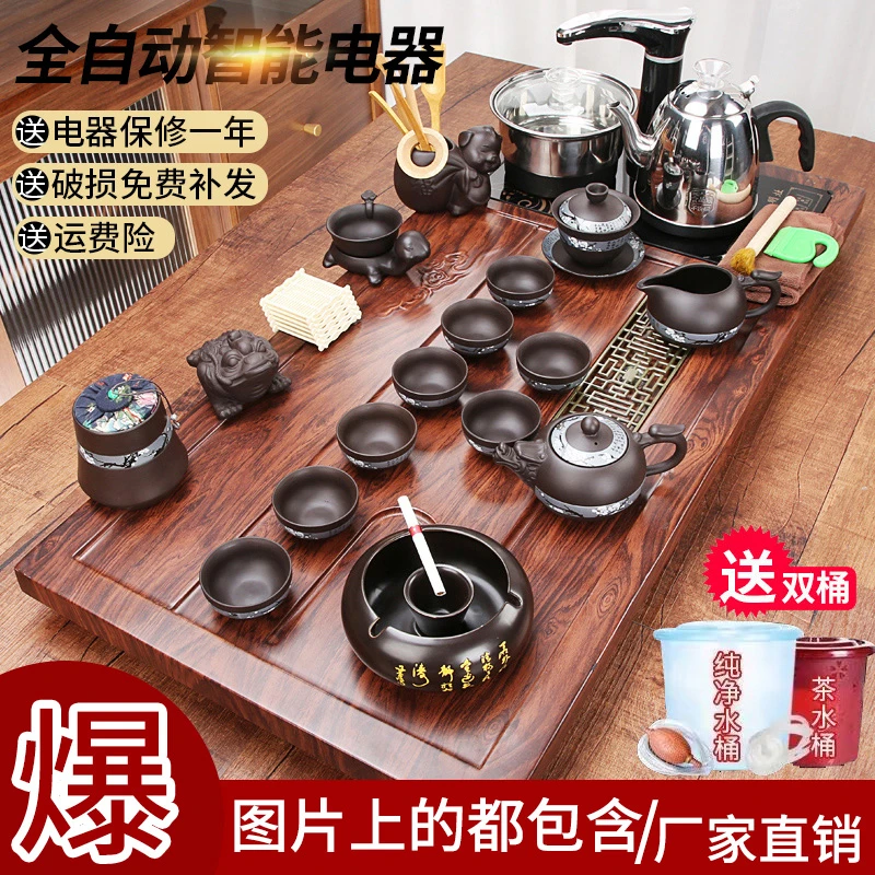 家用功夫茶盘全自动烧水壶一体茶具套装整套排水式茶海办公泡茶台