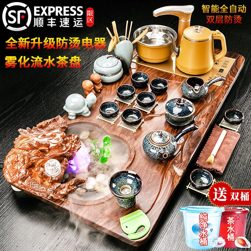 泡茶紫砂功夫茶具套装家用全自动现代流水雾化办公室简约一体茶盘