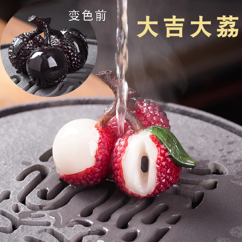 古贸窑茶宠物摆件变色荔枝茶宠精品可养大吉大荔创意茶玩茶具配件