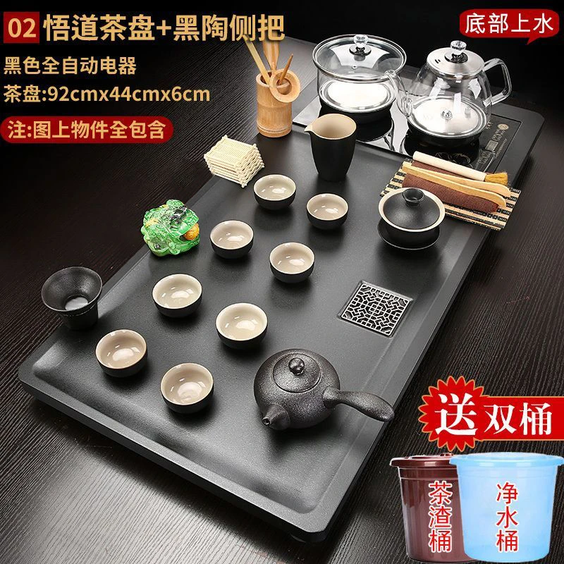 底部上水全自动茶盘茶具套装家用玻璃整套大号茶台办公泡茶电磁炉