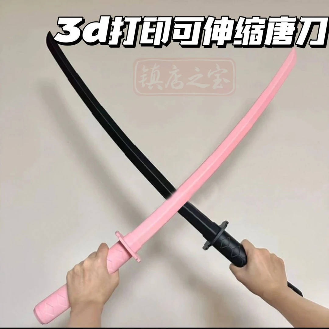【福利品】可伸缩唐刀国风武士刀创意3D打印伸缩武士剑创意玩具