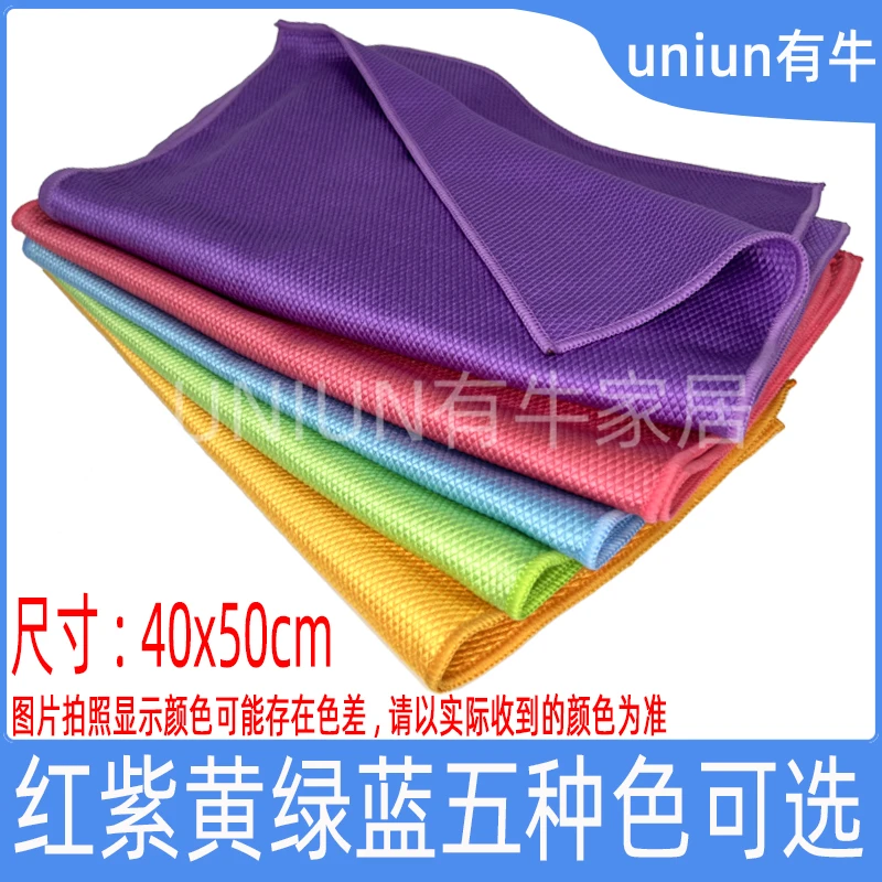 鱼鳞抹布洗车玻璃镜子洗碗擦桌保洁厨房专用清洁布吸水不掉毛无痕