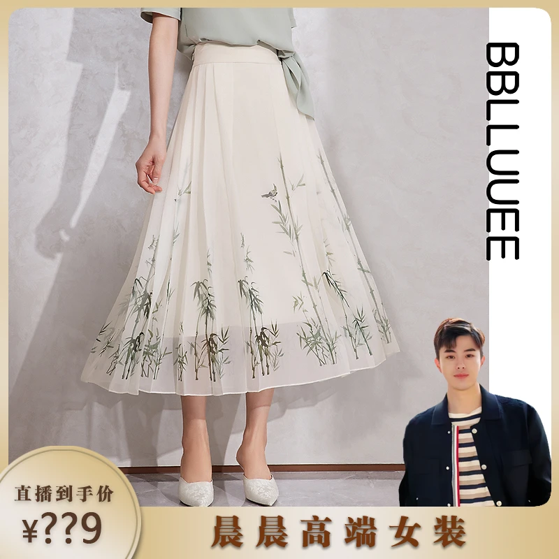 【晨晨精选】粉蓝衣橱2024新款新中式竹影印花马面裙女薄纱半身裙