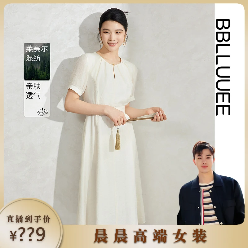 【晨晨精选】粉蓝衣橱2025早秋国风气质薄纱提花裙女收腰短袖连衣