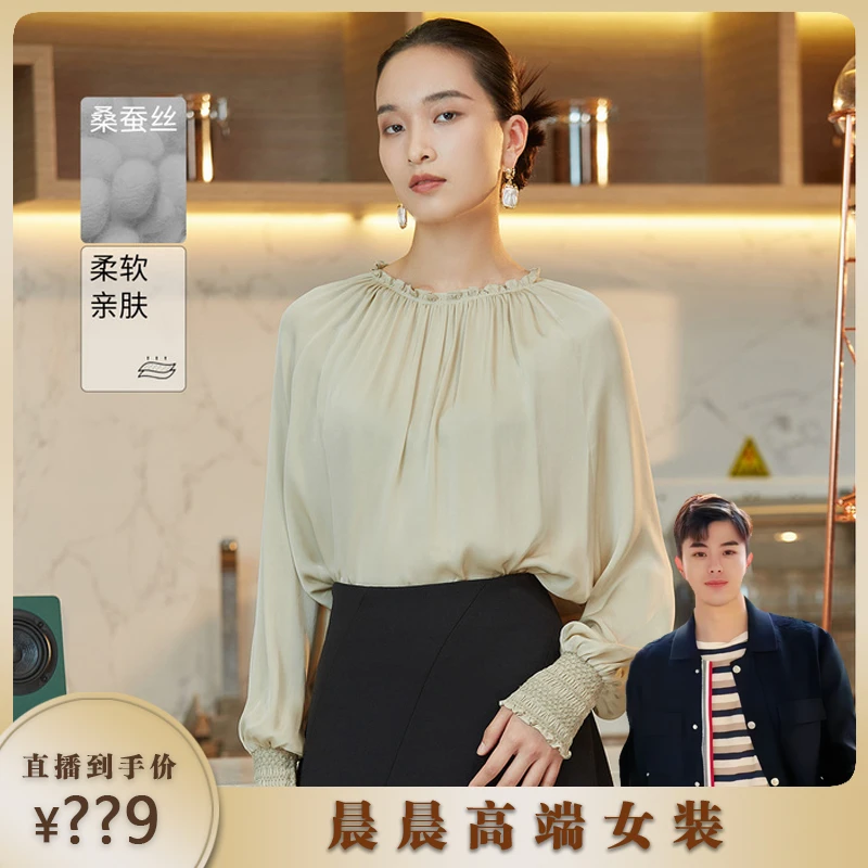 【晨粉专享价】粉蓝衣橱浪漫东方感衬衫女春装新款插肩袖休闲衬衣