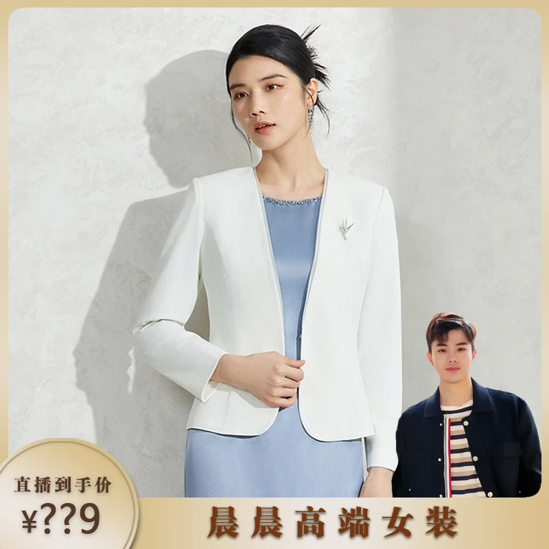 【晨晨精选】粉蓝衣橱百搭职场白西装女网纱领拼接短外套
