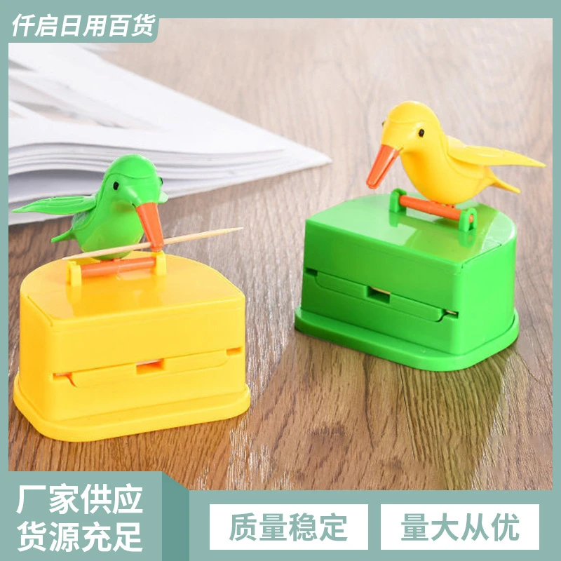 按压智能牙签罐 可爱小鸟牙签盒 筒按压式牙签盒家用客厅收纳盒