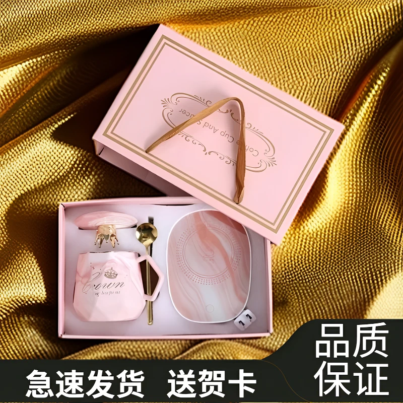 保温马克杯精品礼盒套装送老师女友闺蜜特殊礼物陶瓷带盖勺加热垫
