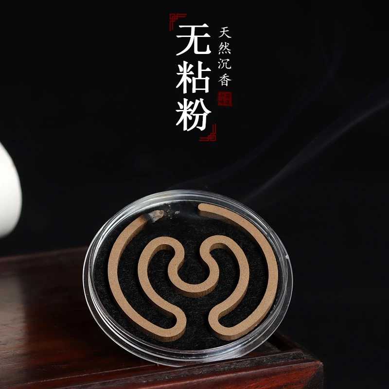 【朕香】同心园芽庄壳子无粘粉沉香