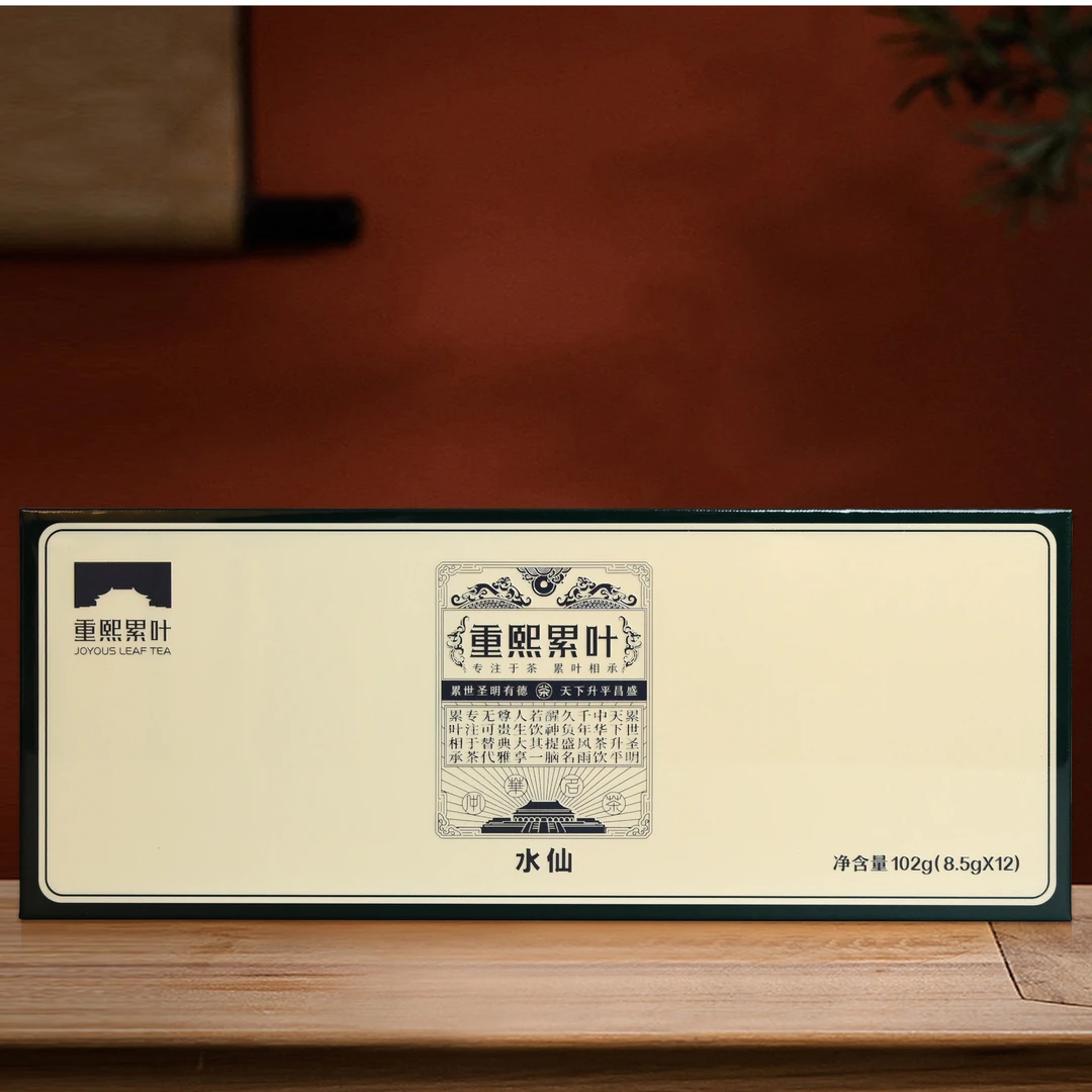 【重熙累叶】乌龙茶武夷岩茶水仙