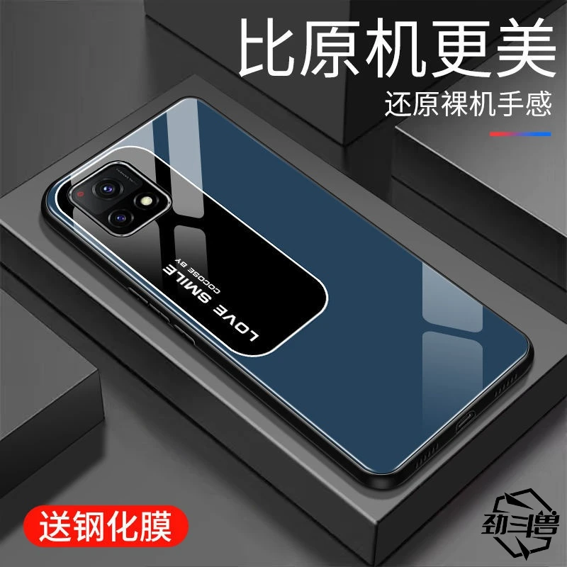 适用于vivoy31s手机壳玻璃y31s手机套新款防摔超薄硅胶男款