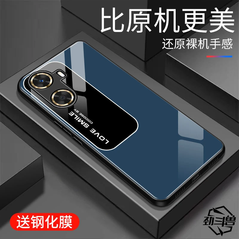 适用于华为畅享60手机壳玻璃硅胶畅享60个性简约高颜值创意新款潮