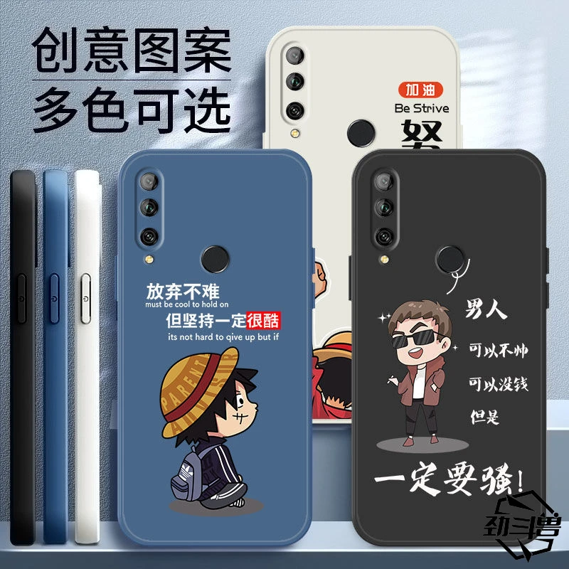 华为畅享10plus手机壳男款液态硅胶STK-AL00软壳防摔网红简约新品