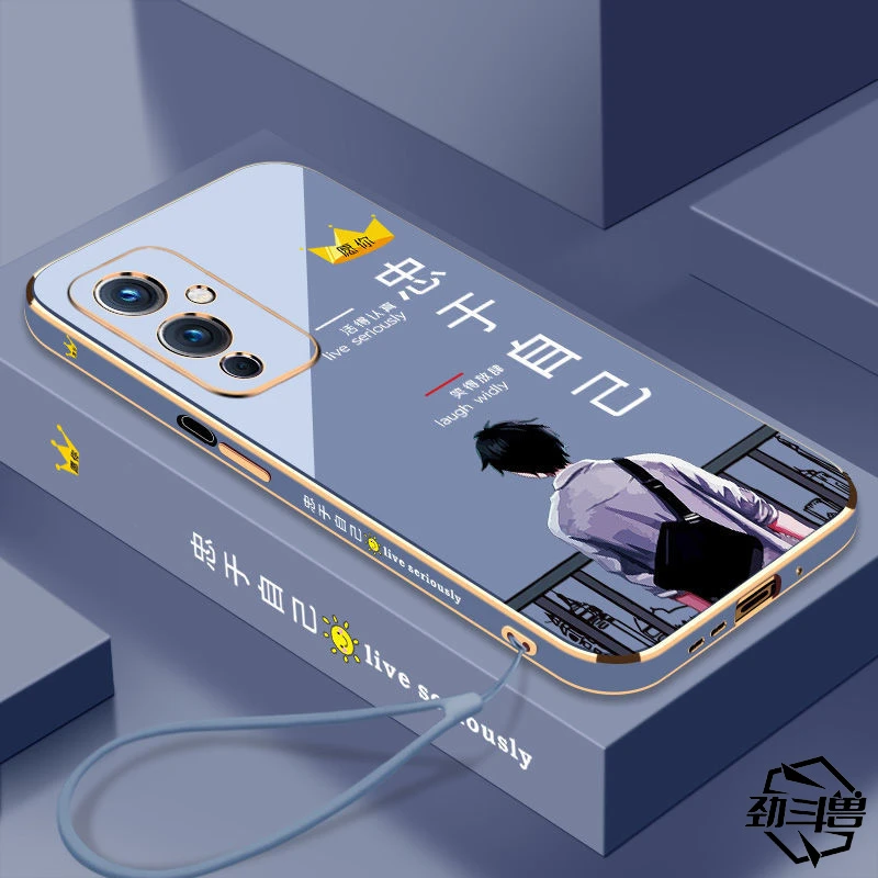 适用于一加9手机壳男oneplus9pro全包9R防摔创意保护硅胶软壳商务