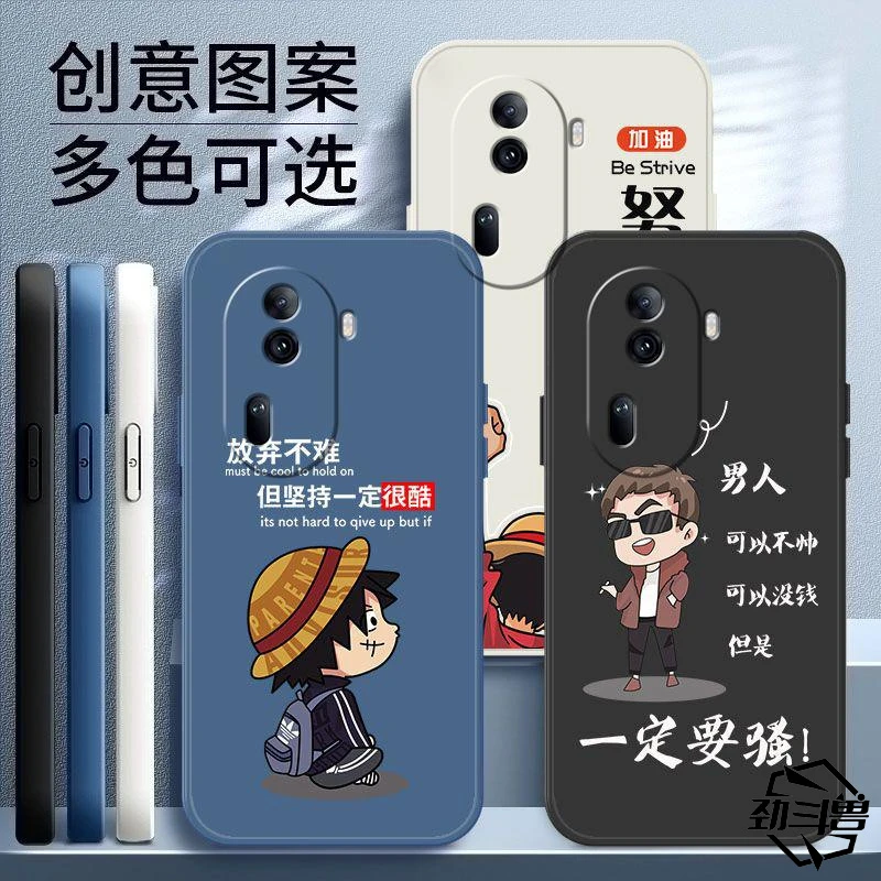 适用于opporeno11pro手机壳欧珀11PRO励志男款简约商务防摔软壳全