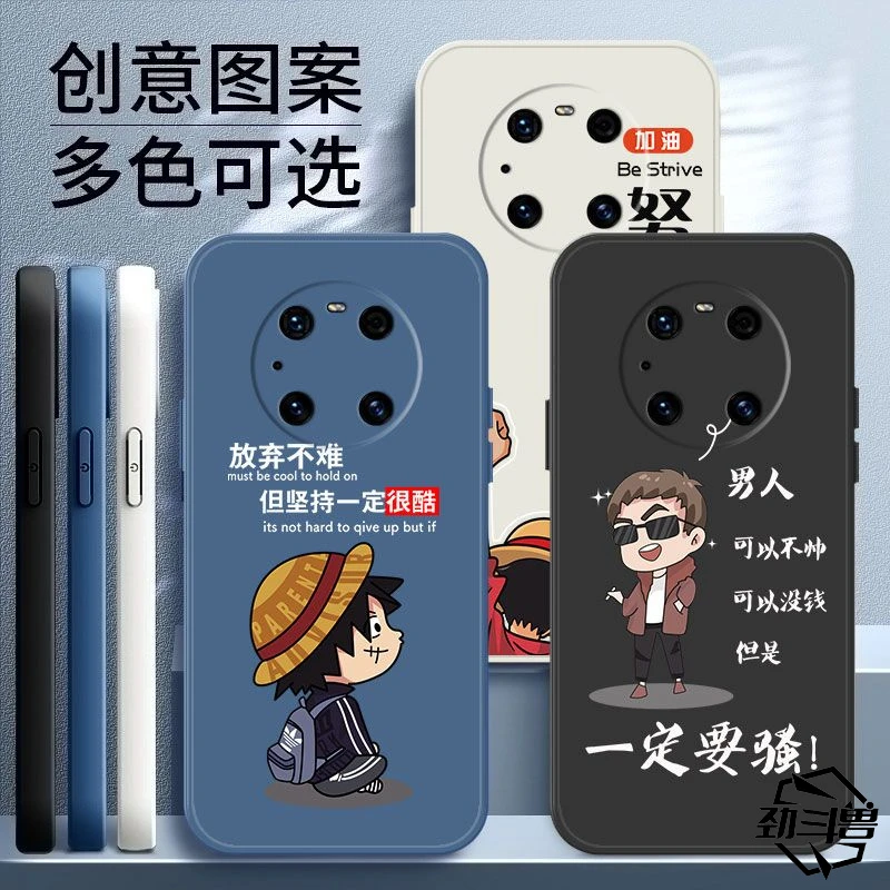 华为mate40Pro手机壳男款液态硅胶NOH-AN00软壳防摔网红新品潮流