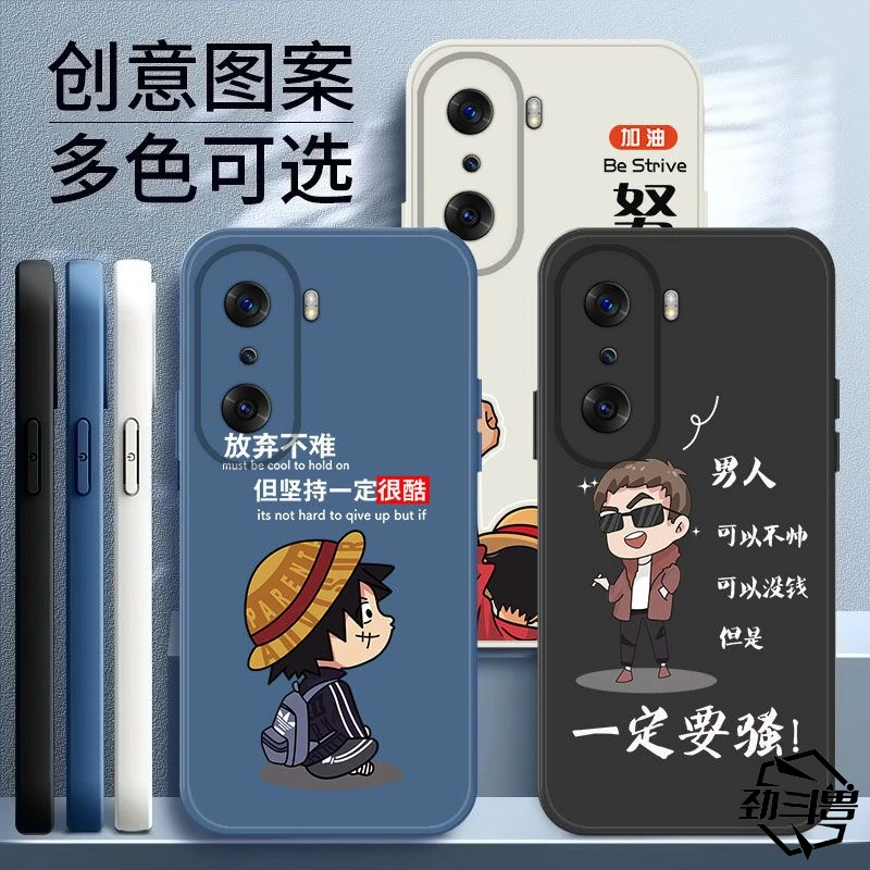 荣耀60Pro手机壳男款液态硅胶TNA-AN00软壳防摔网红简约新品潮流