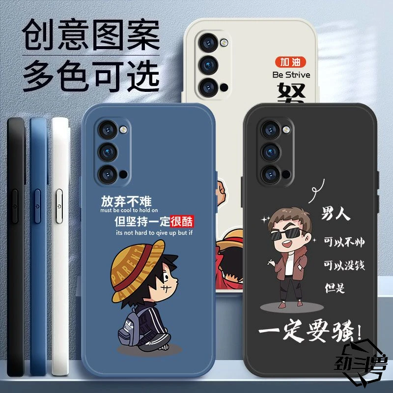 OPPOReno4Pro手机壳男款液态硅胶PDNM00软壳防摔网红简约新品潮流