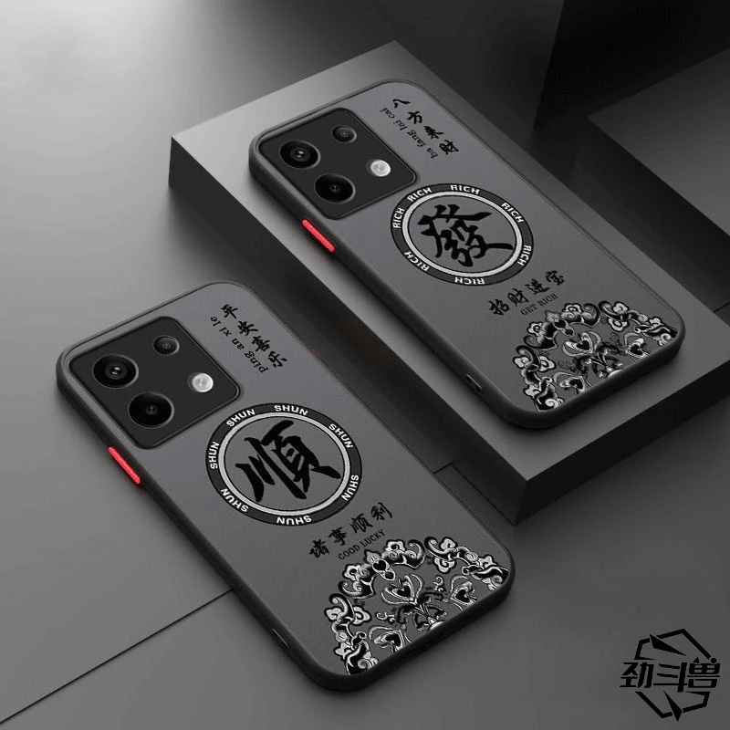 适用于红米note13pro手机壳RedmiNOTE13PRO商务简约发财男款防摔