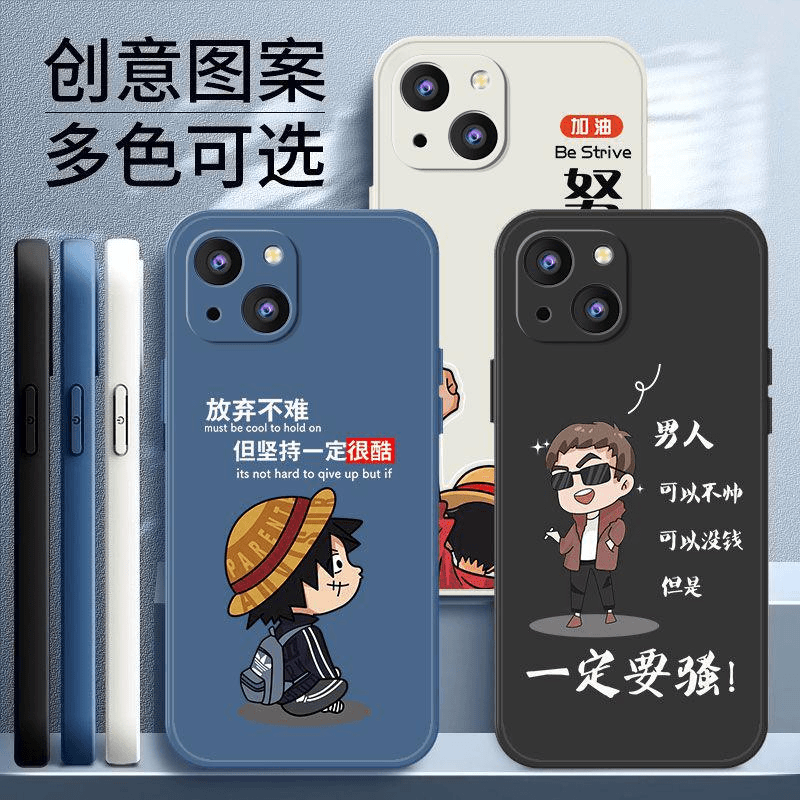 适用于苹果14plus手机壳iphone14PLUS励志男款商务防摔软壳全包式