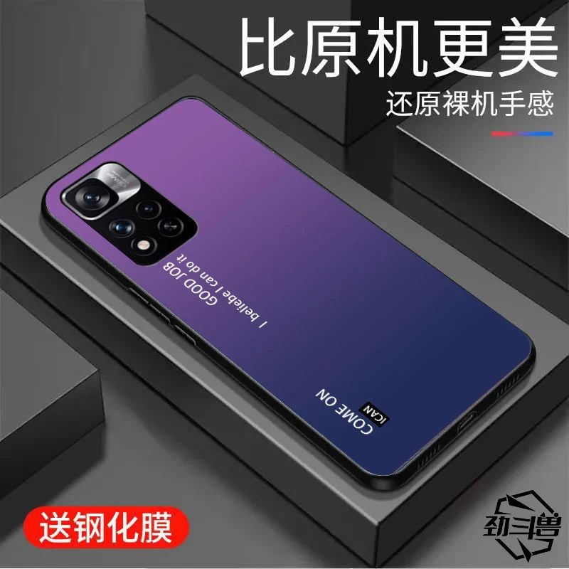 适用于红米note11pro手机壳note11proplus硬壳男玻璃全包耐脏商务