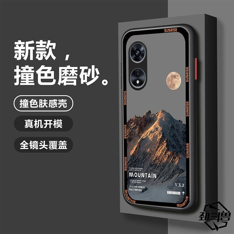 适用于OPPOA97手机壳全包A97防摔商务简约磨砂透明高档男款保护套