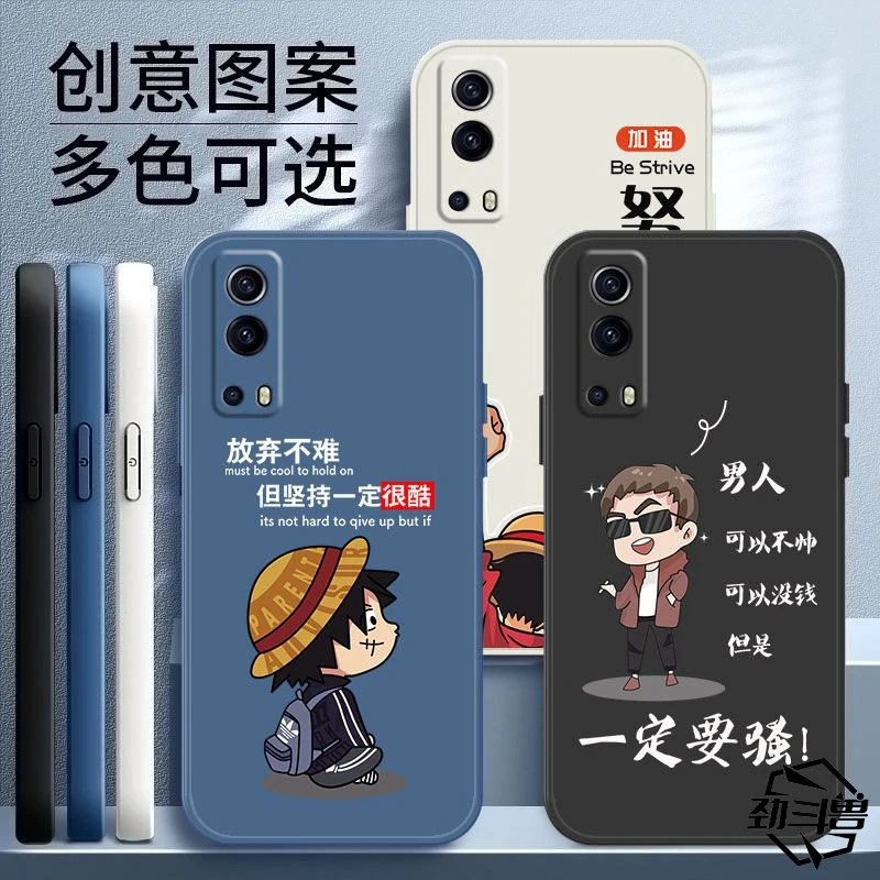 vivoiQOOz3手机壳男款直边液态硅胶V2073A软壳防摔网红简约新品潮