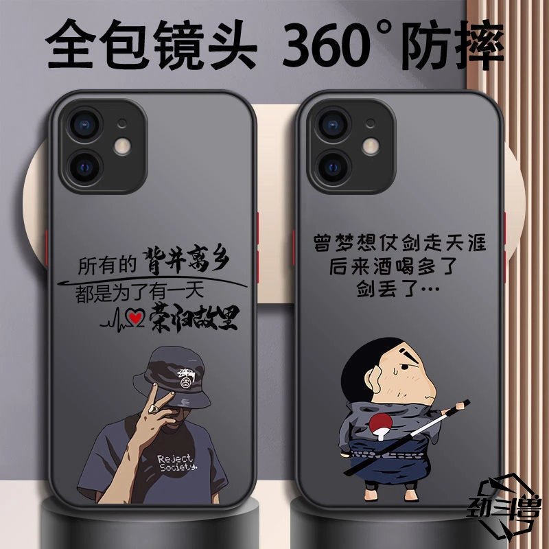 苹果12手机壳iPhone12Pro男款mini全包防摔透明硅胶苹果12promax