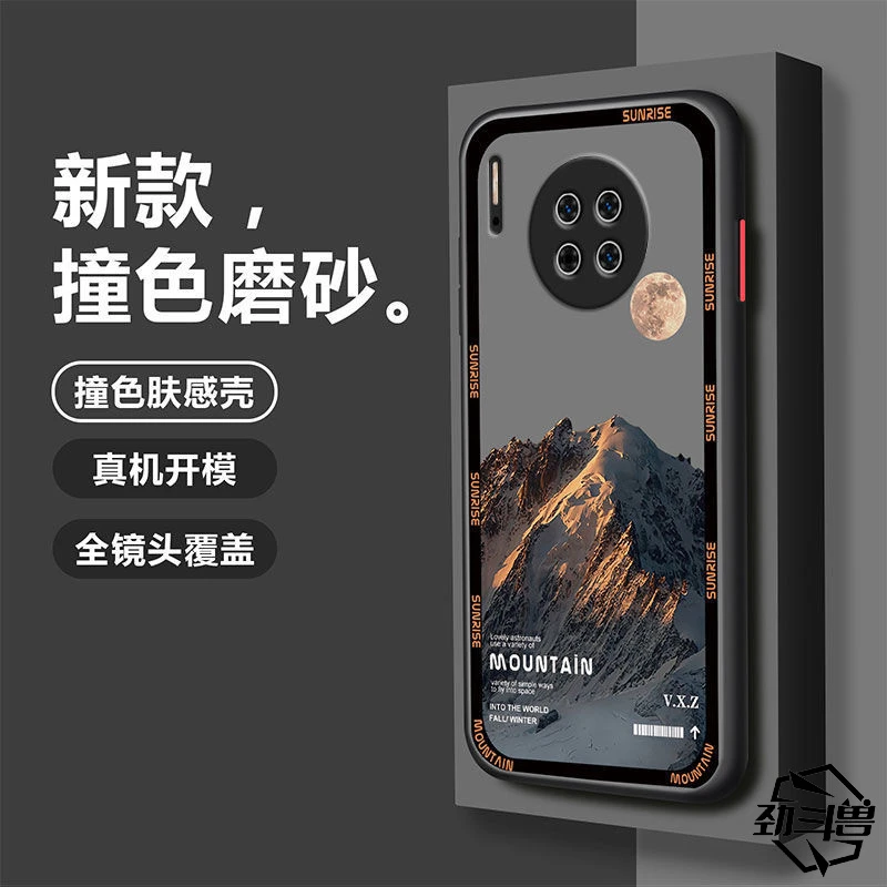 适用于华为Mate30手机壳全包Mate30防摔商务简约透明男新款保护套
