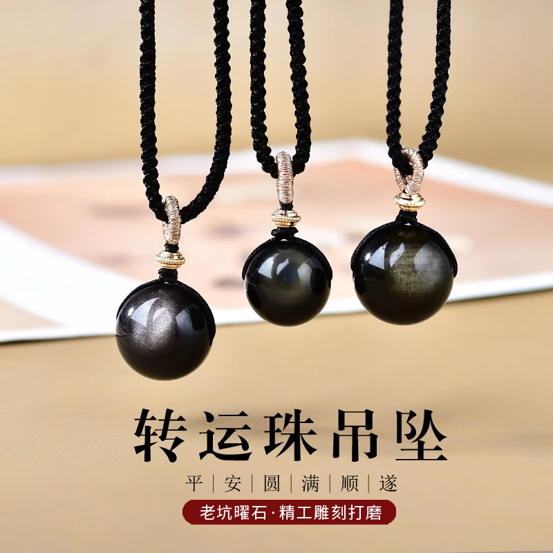 天然正品彩眼黑曜石本命年转运珠项链女金曜石吊坠龙年男运情侣款