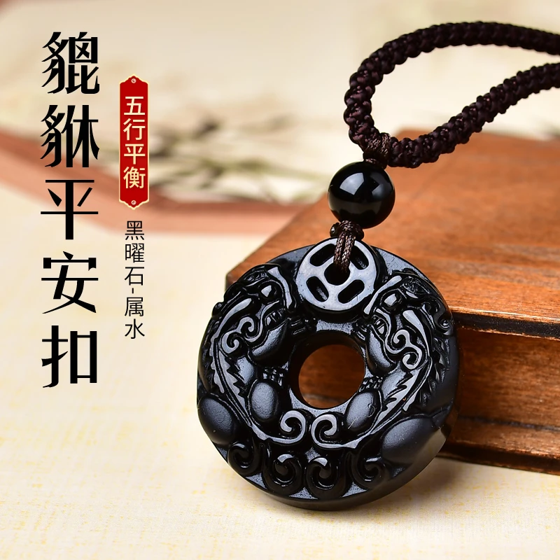 普陀山五行补水的饰品缺水属水貔貅吊坠黑曜石挂件水泽节水风井卦