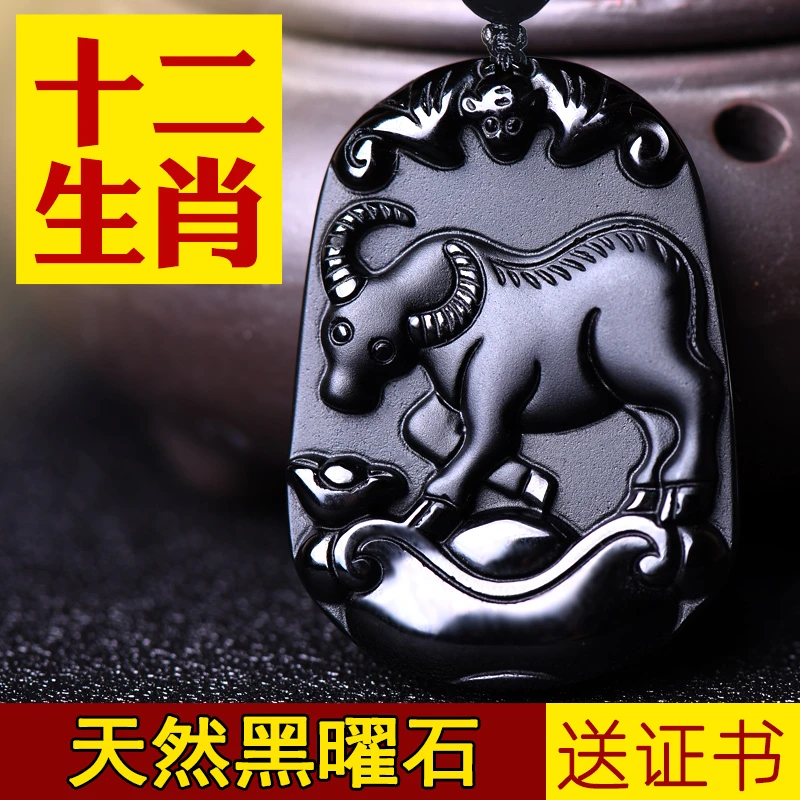 黑曜石十二生肖吊坠本命年吉祥物鼠牛虎兔龙蛇马猴鸡狗猪项链饰品