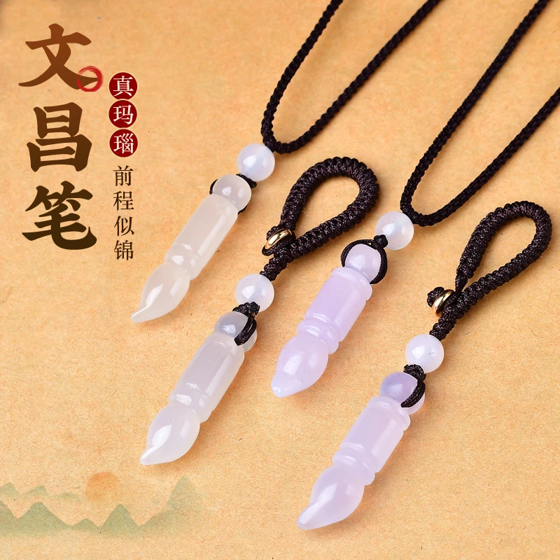 天然白玛瑙文昌笔吊坠玉石项链饰品挂件初中高中毕业礼物男女吊坠