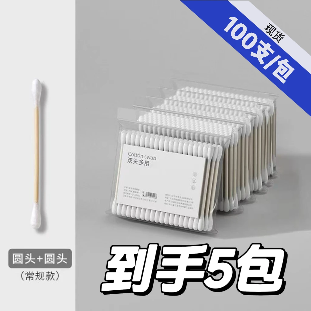 【厂家补贴5包】 10生活家电配件
